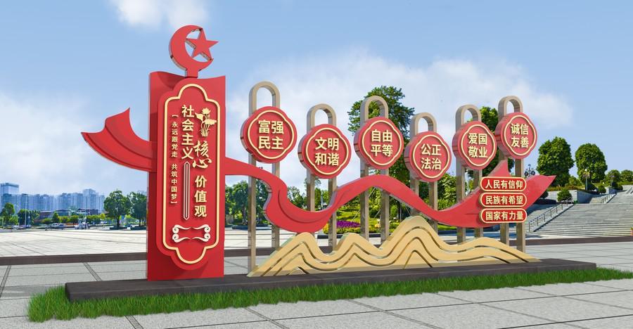 多元文化教育中的亲社会行为与价值观塑造
