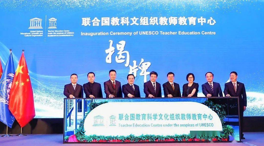 全球教育合作，促进文化多样性的关键路径