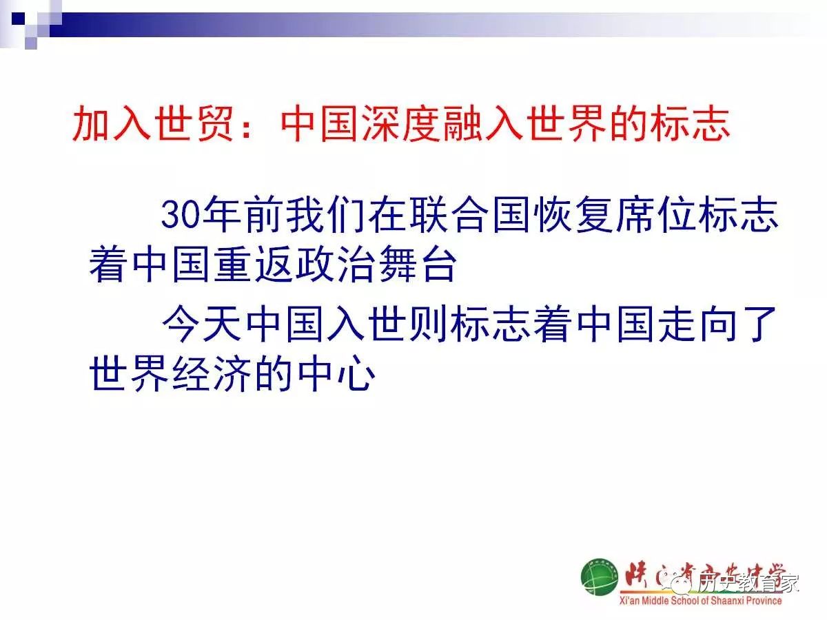 墨烟柳 第7页