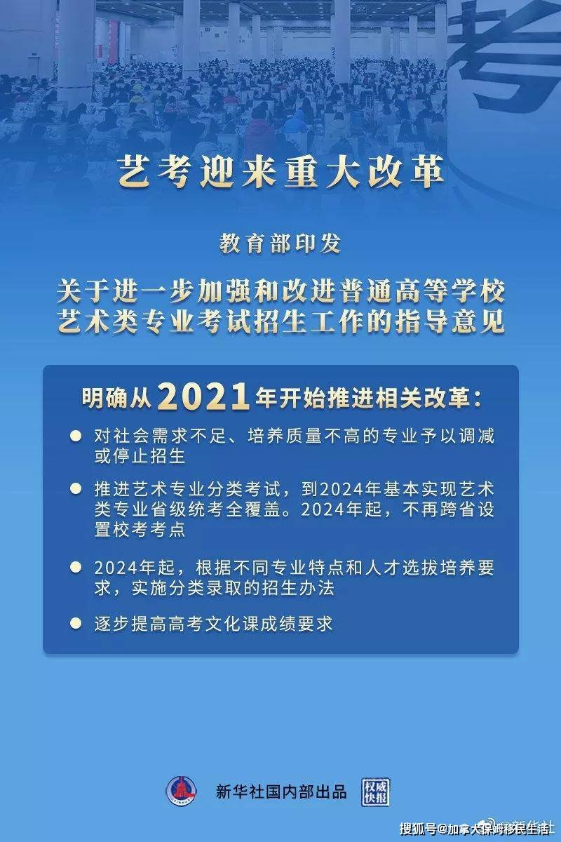多元文化教育对学生全球化素养的深远影响