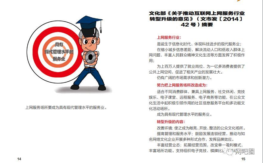 教育公平，促进不同族群和谐共处的关键之道