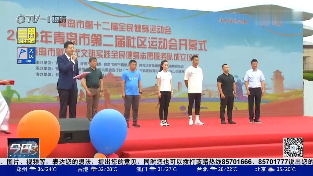 多地开设运动康复门诊，助力全民健身事业蓬勃发展