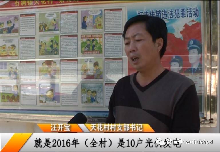 教育公平，助力更多人摆脱贫困的力量之源