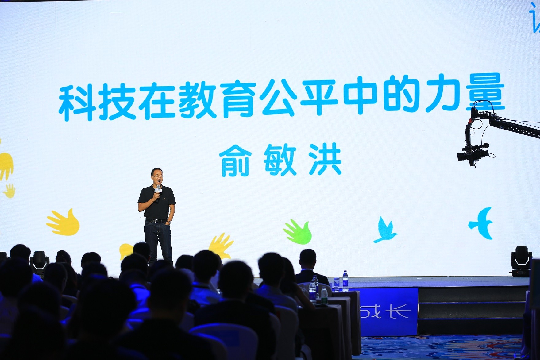 教育公平与国家长远发展动力源泉的探究与探讨