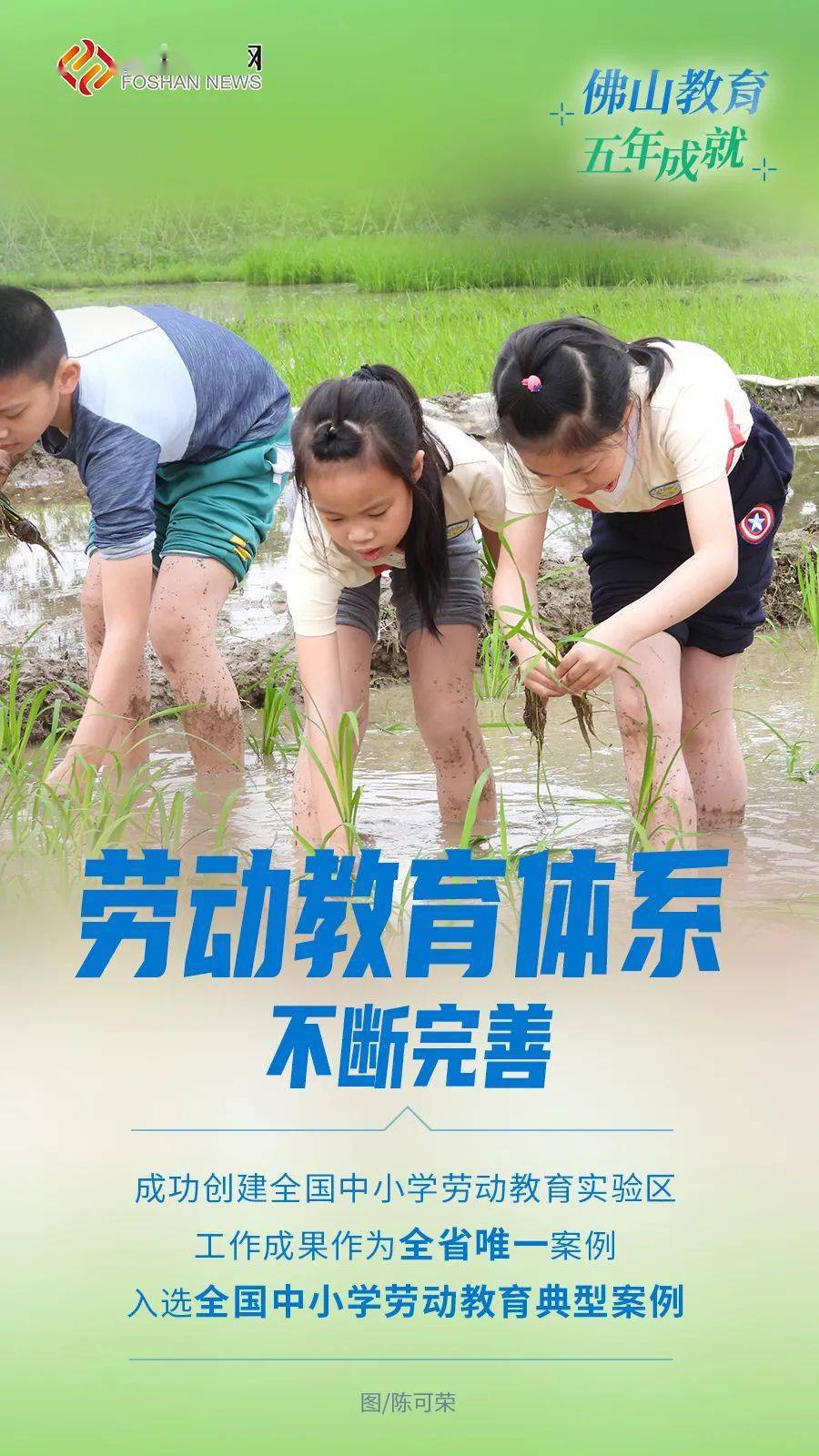 教育公平，实现每个孩子梦想的平等机会