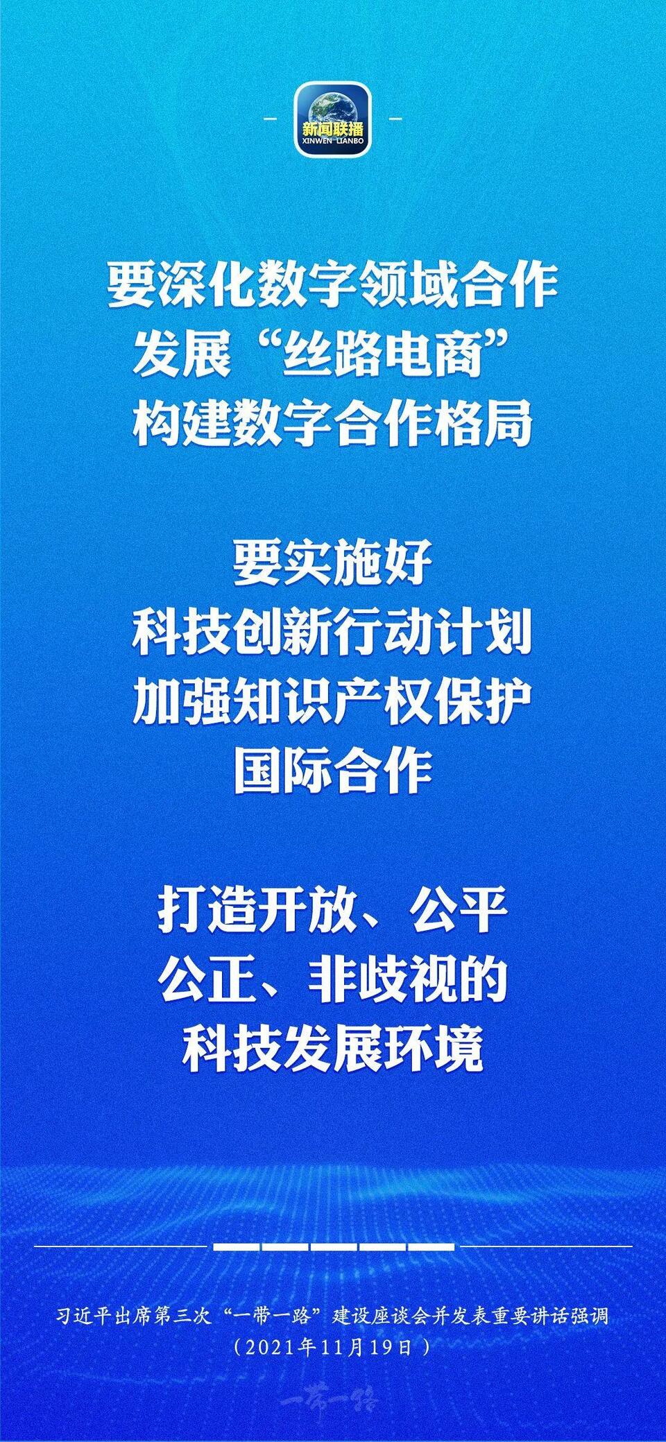 教育公平，为社会赋能与促进进步的驱动力
