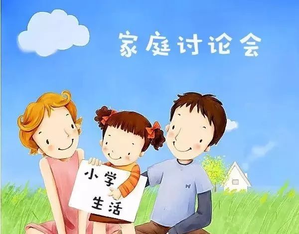 教育公平，为孩子打造平等起跑线