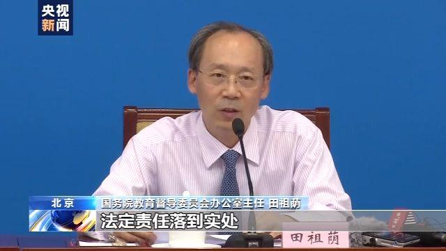 教育公平，实现知识、技能和机会的共享赋能未来