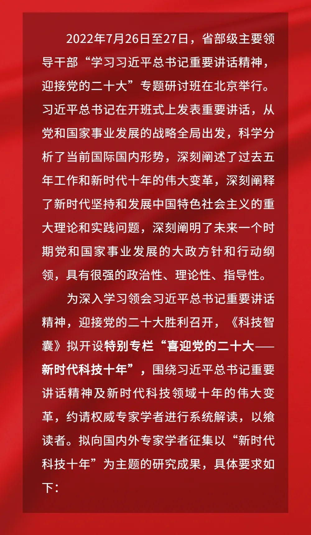 科技赋能教育改革，助力教学质量提升