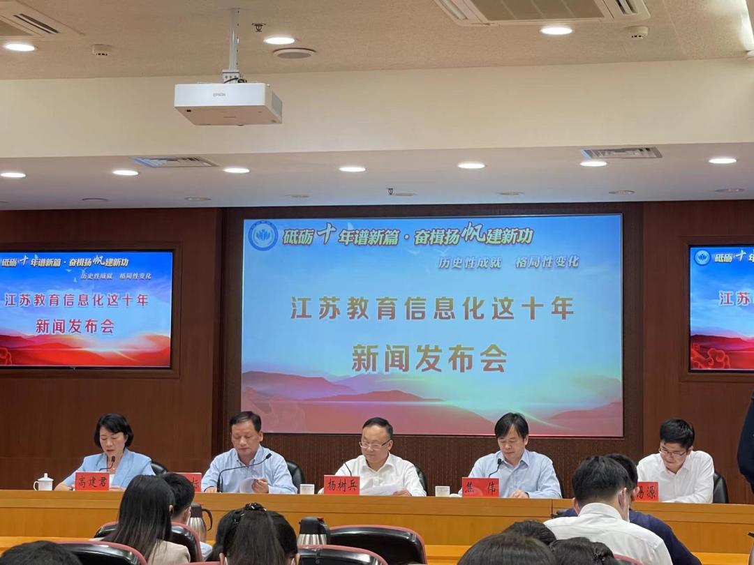 教育信息化助力教育公平与资源均衡发展