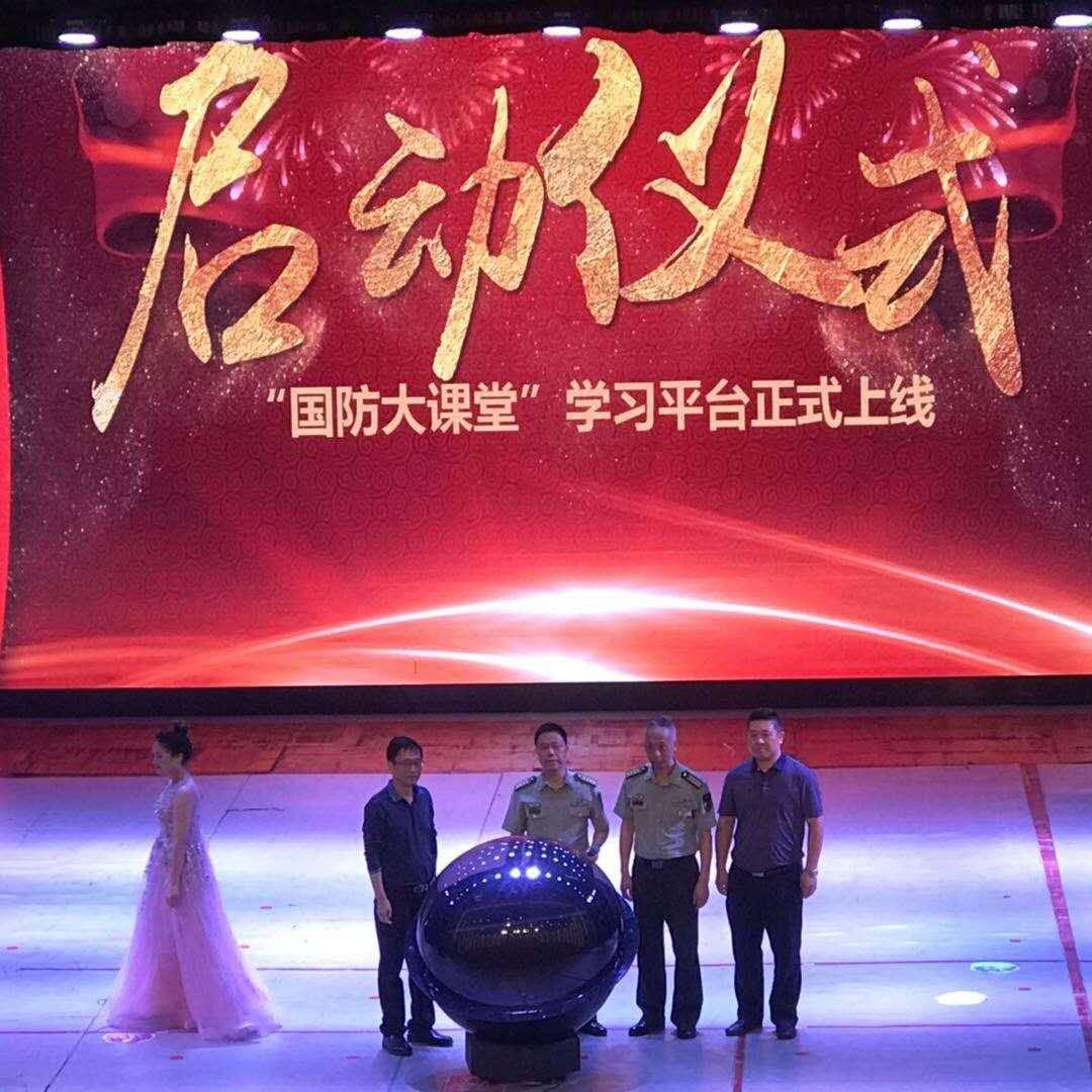 在线教育平台与传统课堂的融合革新之路