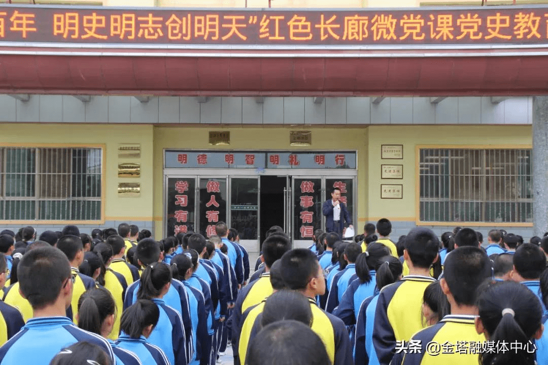 科技驱动教育创新与公平，助力教育新时代发展之路