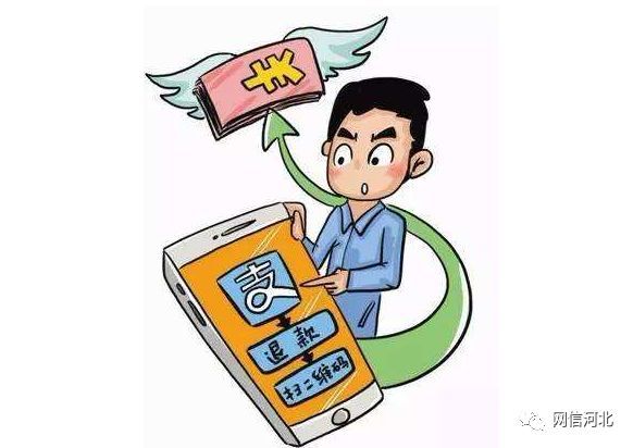 鹤七寻 第6页