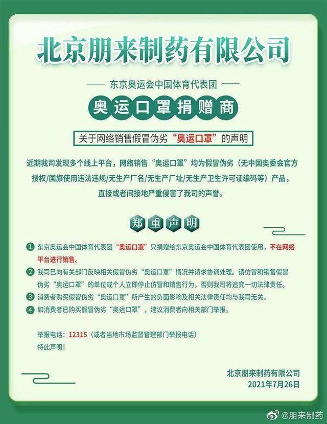 应对冒充律师诈骗的识别与应对技巧