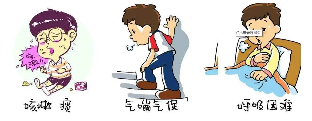 哮喘发作急救关键步骤与措施指南