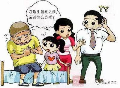 低血糖急救处理家庭操作指南