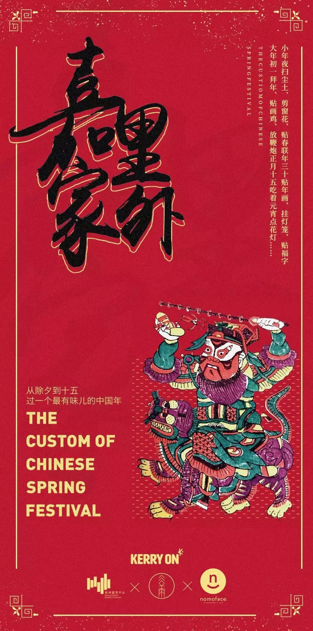 宗教仪式的仪式性与情感意义探究