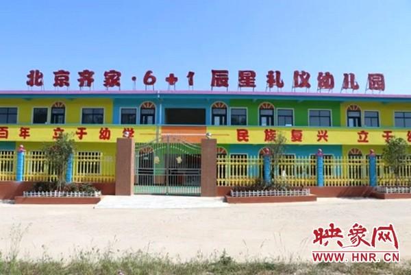 儿童玩具背后的教育理念与成长价值探讨