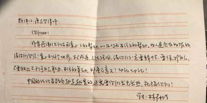 手写书信中的情感表达与独特交流方式
