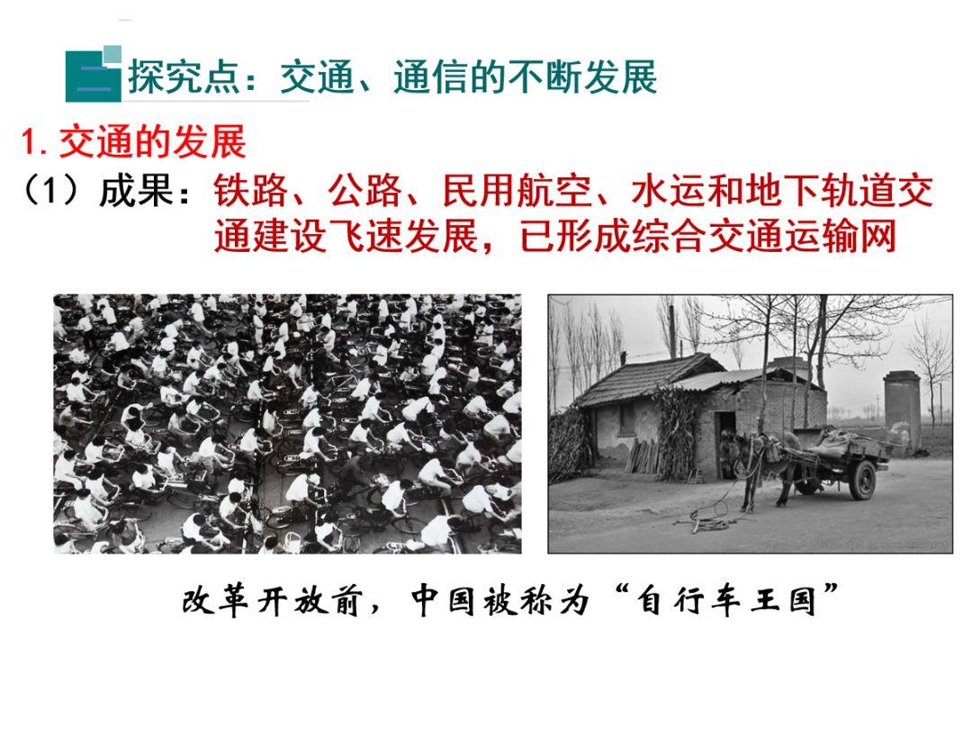 影像记录的历史变迁与社会觉醒探索