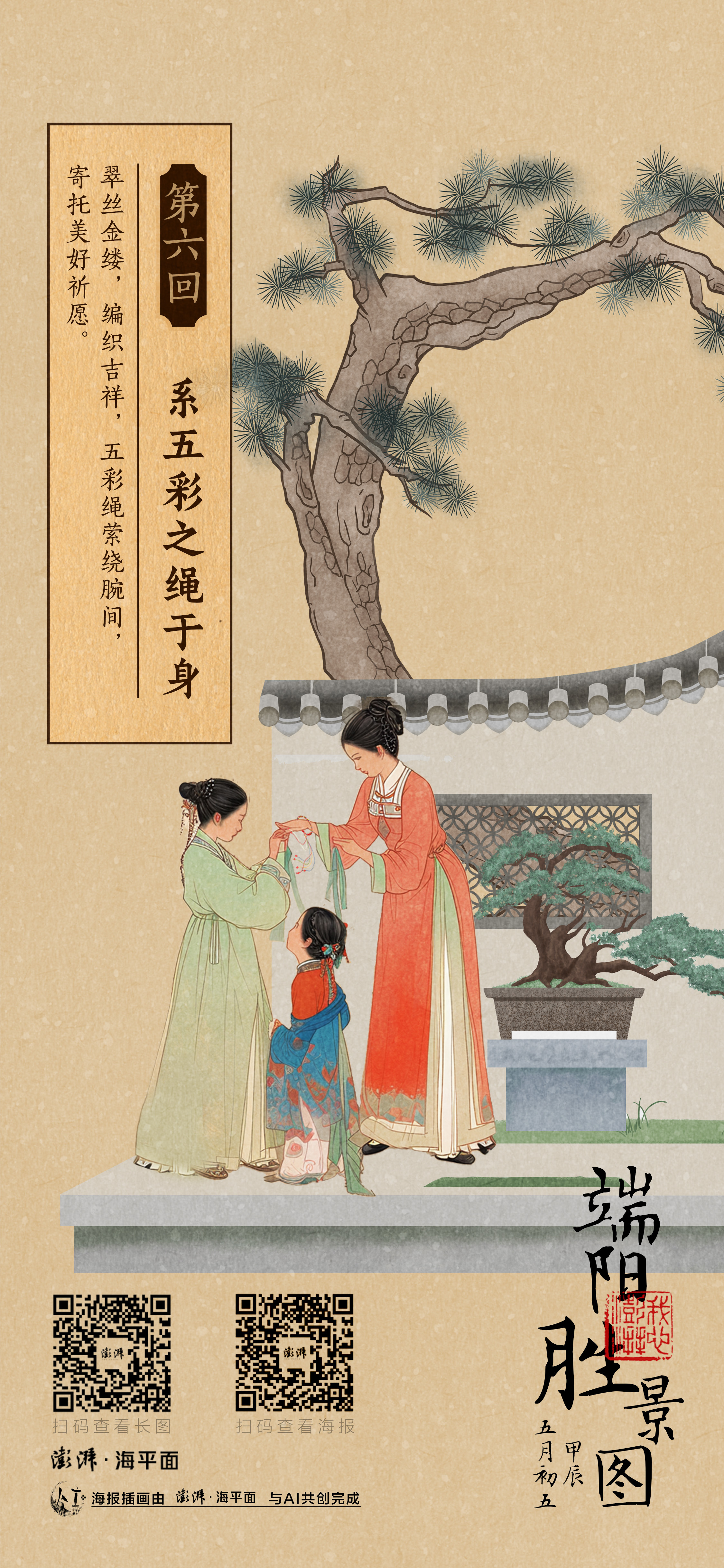 影视作品中人物性格文化深度探究