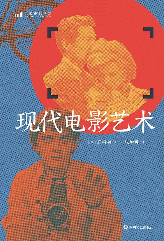 现代电影的叙事技巧及其社会影响探究