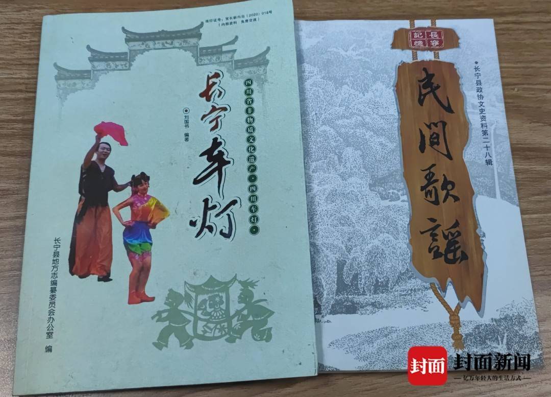 民间故事塑造个人与社会信仰的力量
