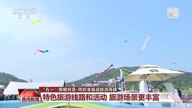旅游景点中的文化传承与生态平衡，融合共生的独特现象