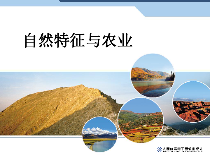 自然灾害对地方文化的深远影响