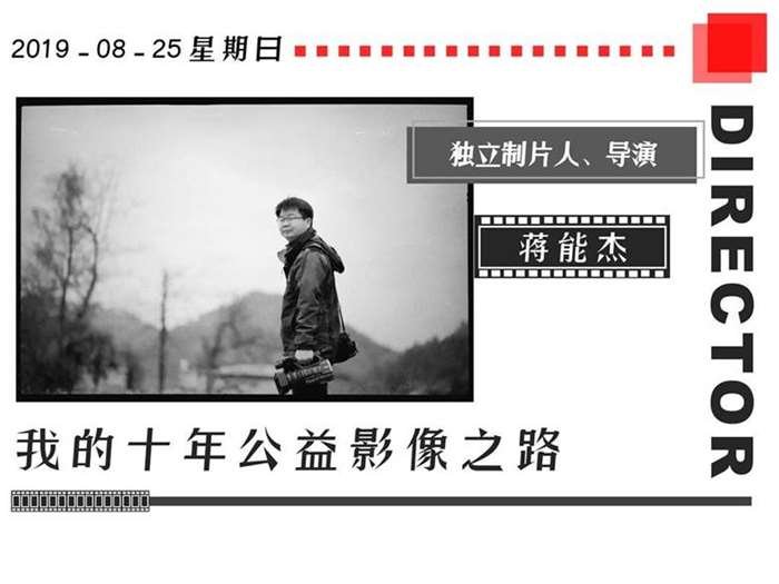 纪录片中的个人与社会记忆碰撞，探寻社会与个人记忆的交织与碰撞。