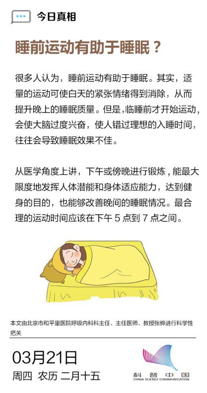 适合夜晚的舒缓活动，寻找心灵的宁静与放松之道