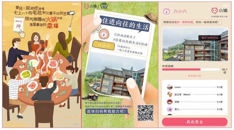 娱乐产业跨平台发展与多元化收益实现路径探究