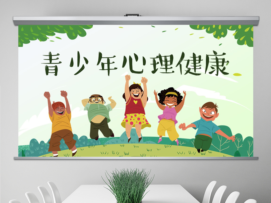 青少年心理健康教育中的情绪管理技巧探讨