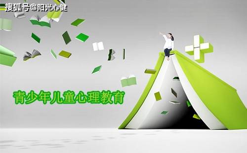 青少年心理健康教育，早期关注的重要性