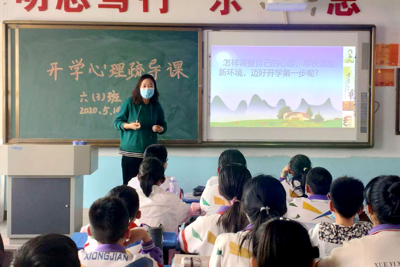 青少年心理健康教育，如何增强家长重视的关键路径