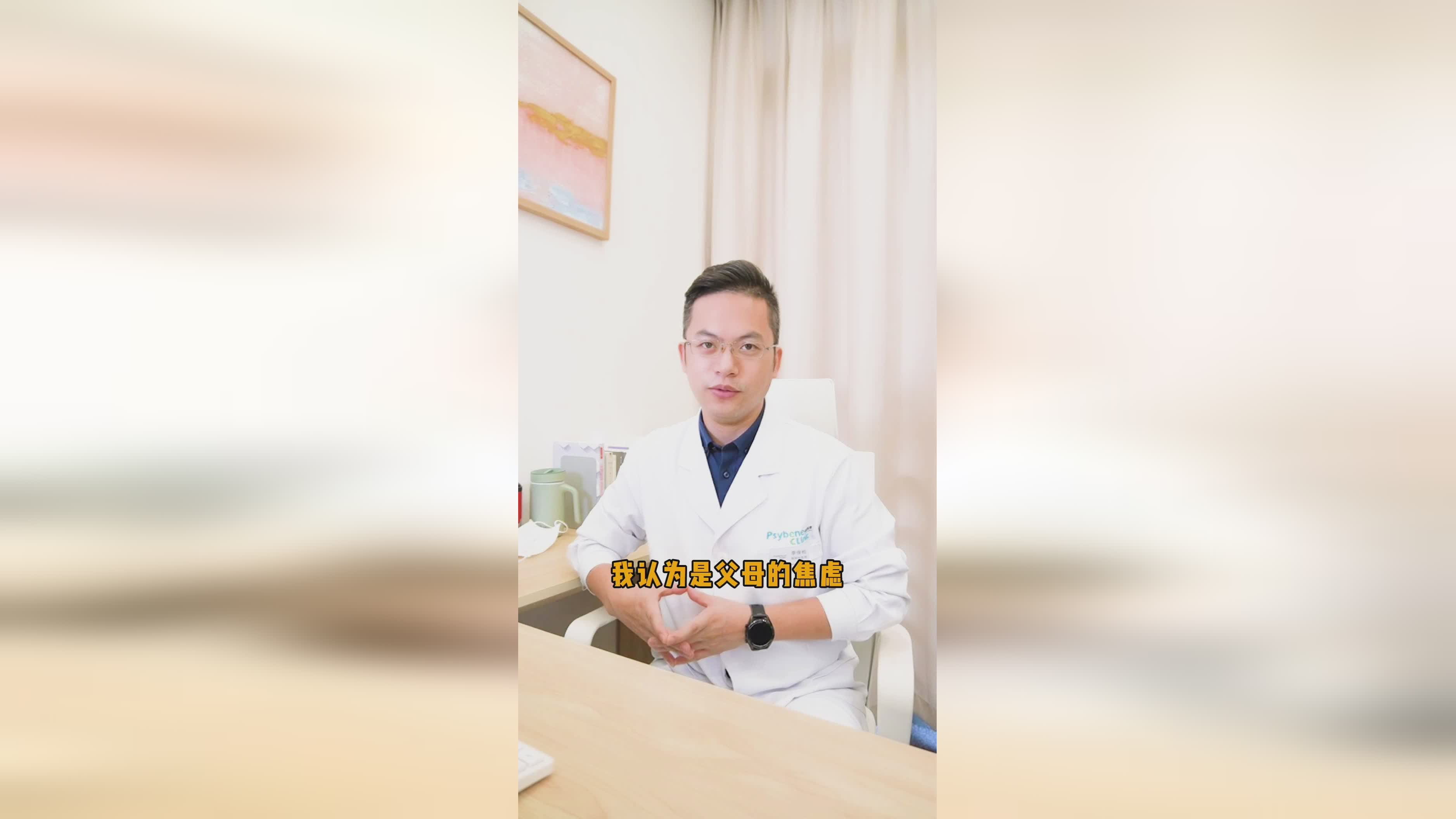 心理健康教育助力青少年应对考试焦虑的挑战