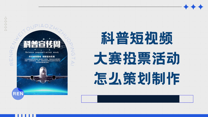 娱乐活动策划思路详解，如何确保活动吸引力爆棚
