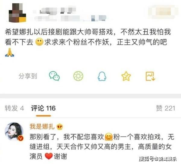 娱乐圈粉丝互动揭秘，社交媒体如何强化联系纽带