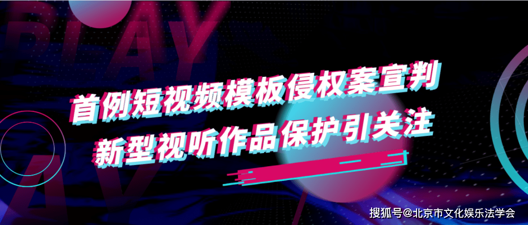 娱乐视频创意新风尚，如何打造耳目一新的观众体验