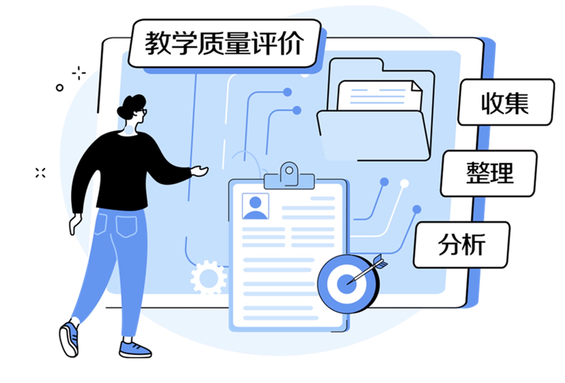 科技重塑教育评估模式，提升教学质量