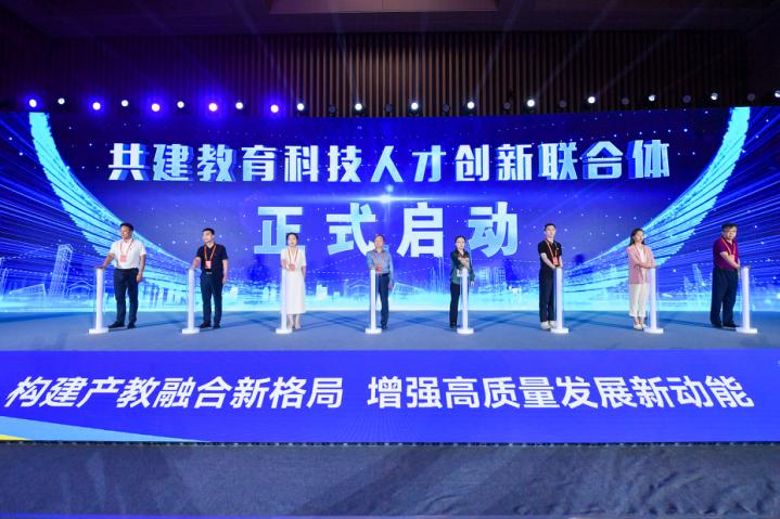 教育与科技融合，推动教育文化创新之路