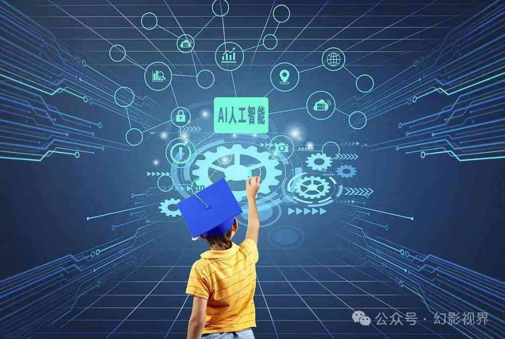教育与科技融合，智能教育新模式探索
