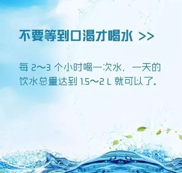 旅行中的饮用水安全指南