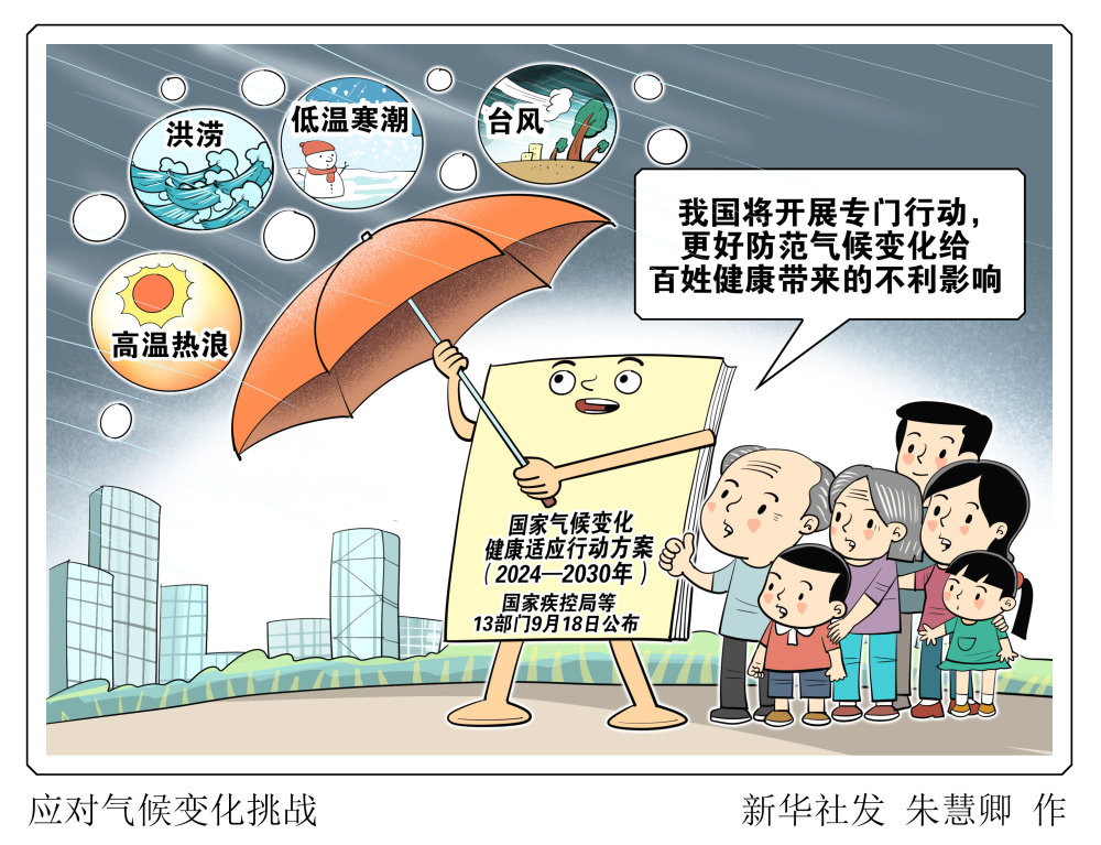 苏北陌 第5页
