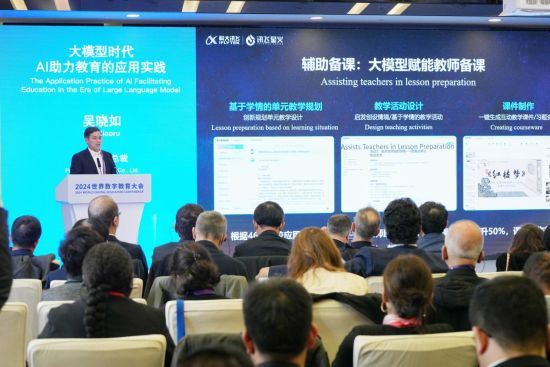 教育与科技融合，推动人才培养模式创新之路
