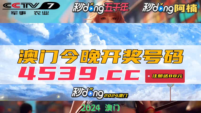 澳门开奖结果与犯罪问题的探讨