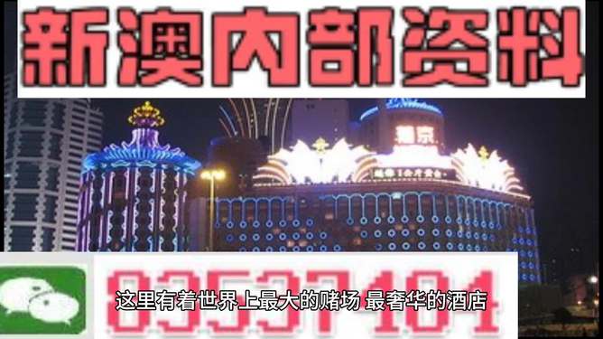 新澳精准资料免费更新，助力个人与行业双赢成长策略