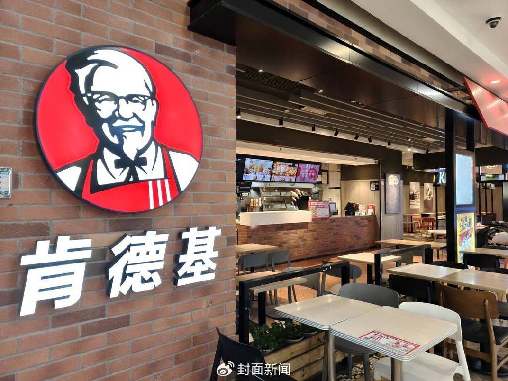 肯德基调价背后的市场策略与社会反响深度探究，热搜背后的真相