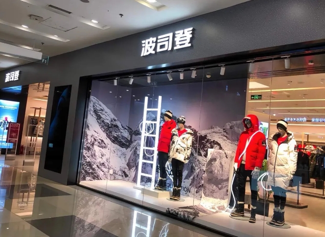 波司登回应羽绒裤质量争议，关于羽绒量与公众误解的探讨