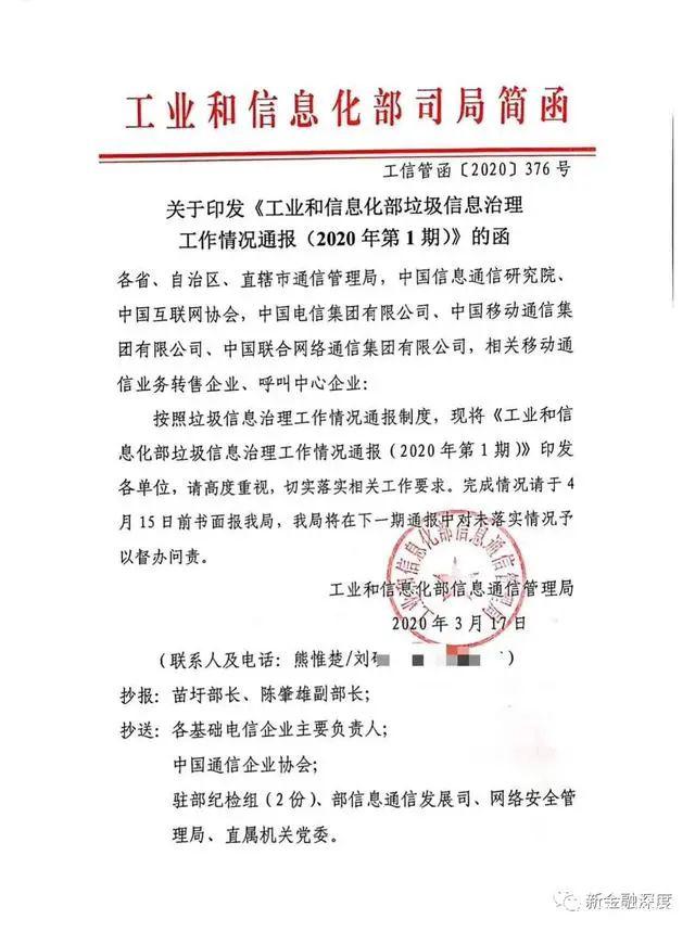 独孤一剑 第5页